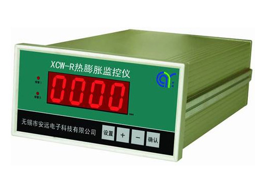 XCW-R型熱膨脹行程監(jiān)控儀